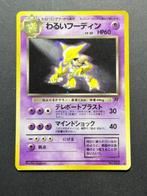 Pokémon - 2 Card - Dark Alakazam Holo - Lt. Surges MAgneton