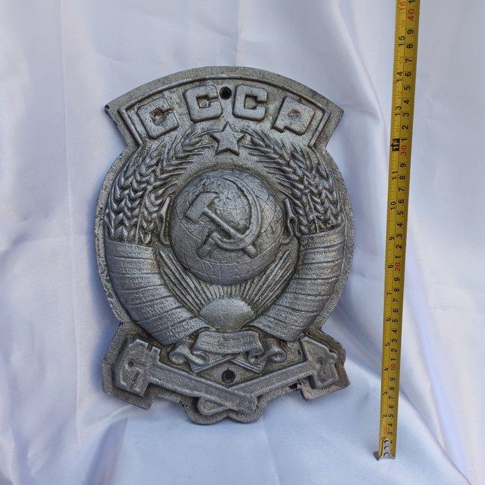 Vlag - Soviet Cast Aluminium Coat of Arms – USSR 1950s–60s –, Antiek en Kunst, Curiosa en Brocante