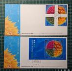 Hongkong 1994/2003 - 32 FDCs - gold and silver Zodiac,, Gestempeld