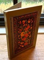 Omar Khayyam - The Rubaiyat - 1976