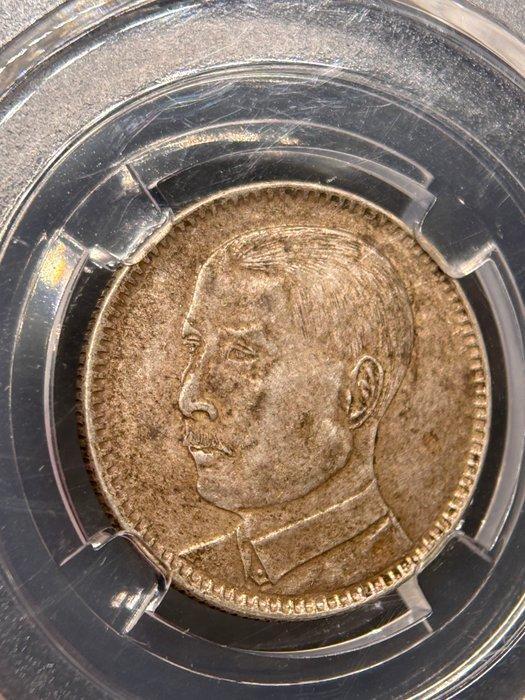 China, Sun Yat-sen. 20 Cent 1929 Guangdong AU53 (Zonder, Postzegels en Munten, Munten | Azië
