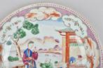 Bol - decorated with mandarins - Porcelaine