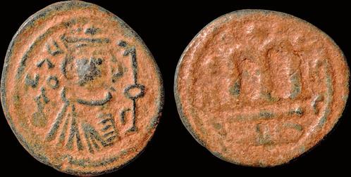Ah41-60 Islamic Umayyad Caliphate Time of Muawiya I ibn..., Timbres & Monnaies, Monnaies | Asie, Envoi