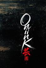 ONIINK - F40 Underground., Antiek en Kunst