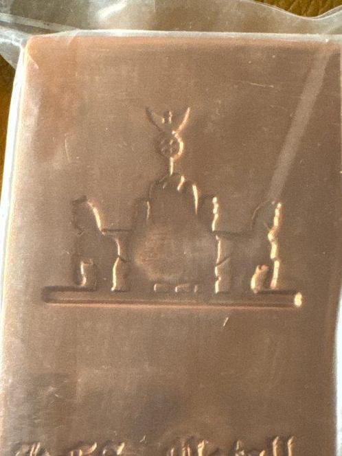 1 kilogram koper - .999 - KFS - Quadriga. (Zonder, Postzegels en Munten, Edelmetalen en Baren