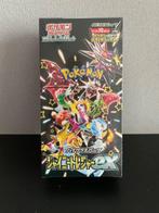 Pokemon Japanese Shiny Treasure ex High Class sv4a Booster, Nieuw