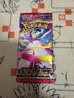 Pokémon - Kaartspel Pokémon Card Booster Pack set of 25 -, Hobby en Vrije tijd, Nieuw
