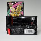 Pokémon Booster box - MEGA Dream ex M2a High Class | KMC