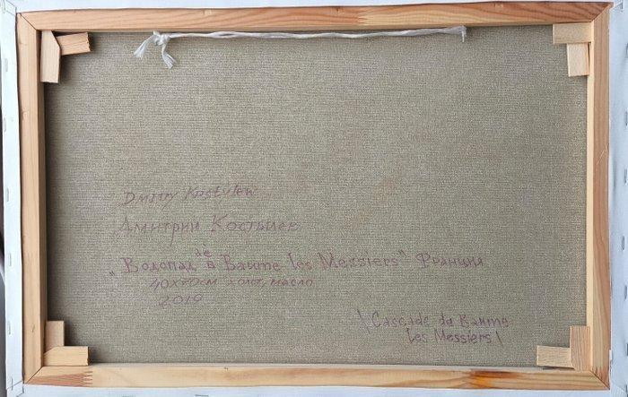 Dmitry Kostylev (born 1976) - Cascade de Baume Les Messiers, Antiquités & Art, Art | Peinture | Classique