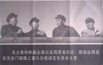 Samenkomst van hooggeplaatste bij Tiananmen Tower, Verzamelen, Militaria | Algemeen, Verzenden