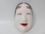 Noh masker - Hout  (Zonder Minimumprijs), Antiek en Kunst