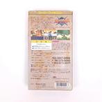 Nintendo / Bandai (Shinsei) - Super Famicom (Japanese SNES), Nieuw