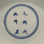 Bord - Porselein - Kangxi bord ChengHua merk