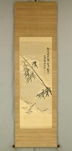 Bamboo and Seven Sparrows in Snow - Ajikata Kaizan