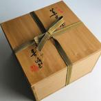 Japanse aardewerk theekopje paar met gouden binnenkant –, Antiek en Kunst