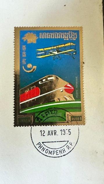 Cambodge 1975 - Enveloppe premier jour du 100e anniversaire beschikbaar voor biedingen