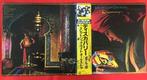 E.L.O. - Discovery /Complete 1st Press with OBI - LP - 1ste, Nieuw in verpakking