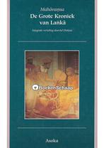 De Grote Kroniek van Lanka (Mahavamsa), Boeken, Verzenden, Gelezen