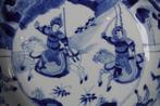 Kangxi (1662-1722), Mark and Period! - Kom - Warriors on