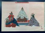 Shirahige  / Ohara goko  from the series of Nga, Antiek en Kunst