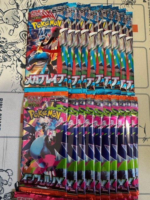 Pokemon - Kaartspel Pokémon Card Booster Pack set of 30 -, Hobby en Vrije tijd, Verzamelkaartspellen | Pokémon