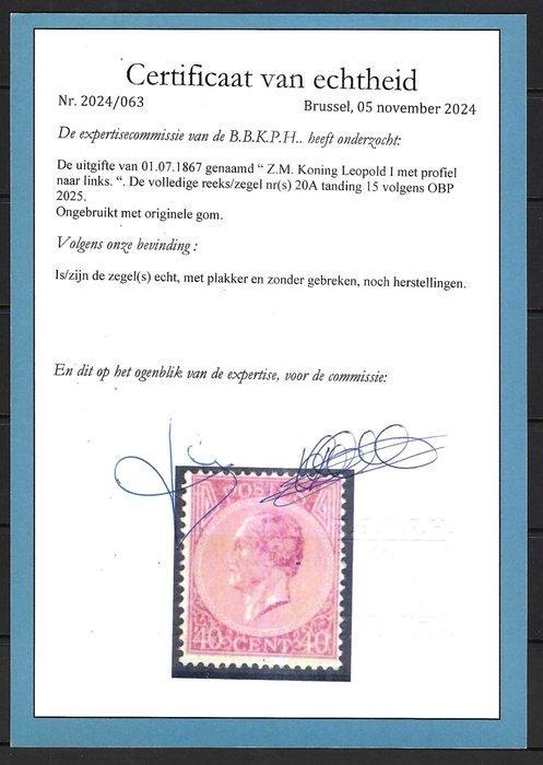 België 1867 - Leopold I in profiel met fotocertificaat -, Postzegels en Munten, Postzegels | Europa | België