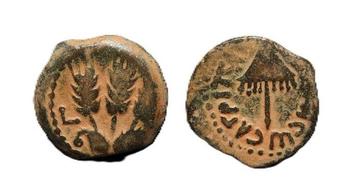 Judée. Herod Agrippa I (AD 37-44). Prutah (Sans Prix de