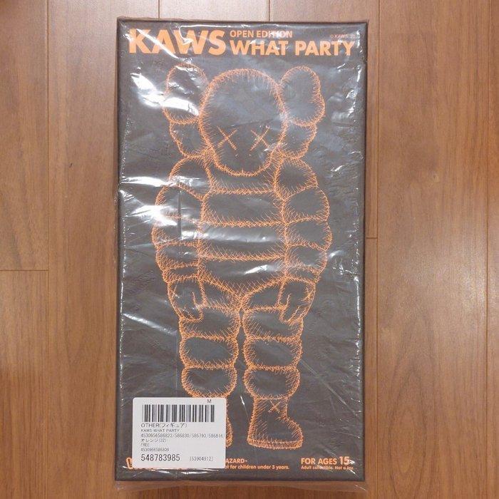 Medicom Toy - Beeldje - What Party - Orange Edition -, Antiek en Kunst, Kunst | Designobjecten