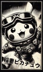 Æ (XX-XXI) - “Echoes Beyond the Stars” (2025) – Astronaut, Nieuw