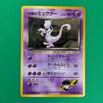 Pokémon - 1 Card - Mewtwo No.150 Promo card, Foil - Various, Nieuw