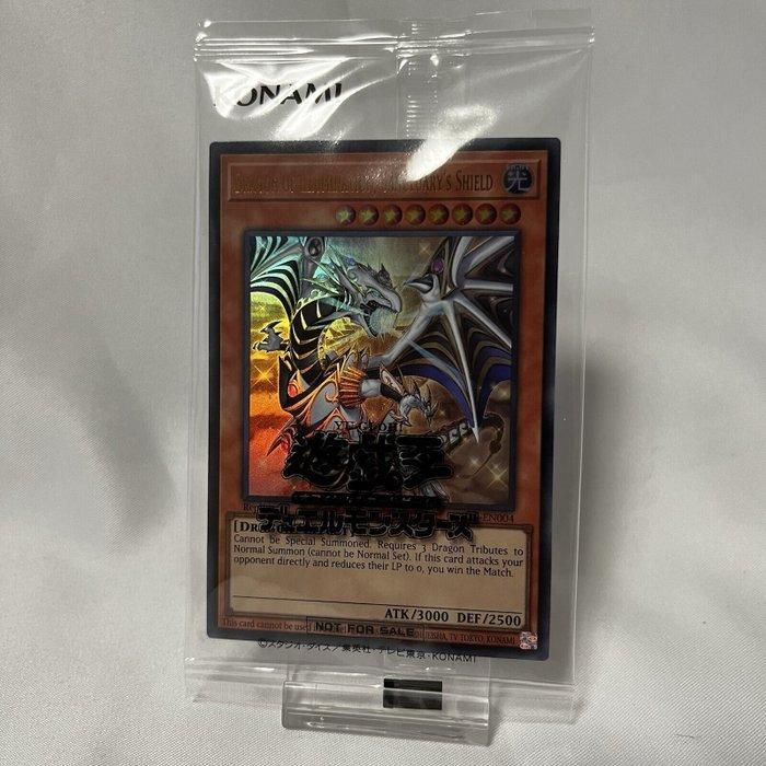 Konami - 1 Card - Yu-Gi-Oh! - Dragon of Illumination, Verzamelen, Overige Verzamelen