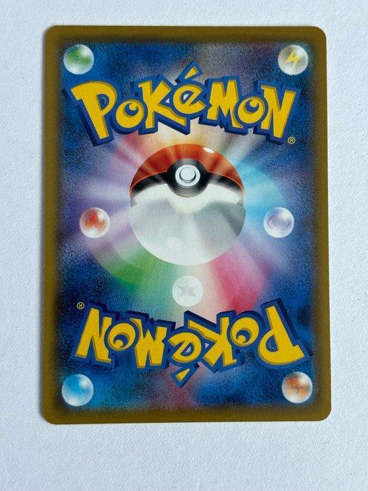 Pokémon - 1 Card - &GX 063/049 SR Foil, Secret, Hobby en Vrije tijd, Verzamelkaartspellen | Pokémon