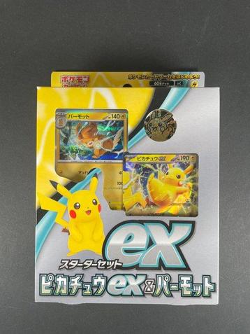 Pokémon - 2 Complete Set - Starter Set ex Pikachu ex &, Hobby en Vrije tijd, Nieuw