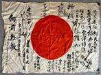 Japan - Vlag - Vintage Army Hinomaru Yosegaki Flag in 1944