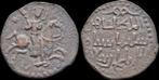 1192-1204ad Islamic Seljuks Rum Sulayman Ii Ae fals Brons, Postzegels en Munten, Munten | Azië, Verzenden