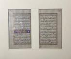 Unknown - Quran - 1840, Verzamelen, Nieuw
