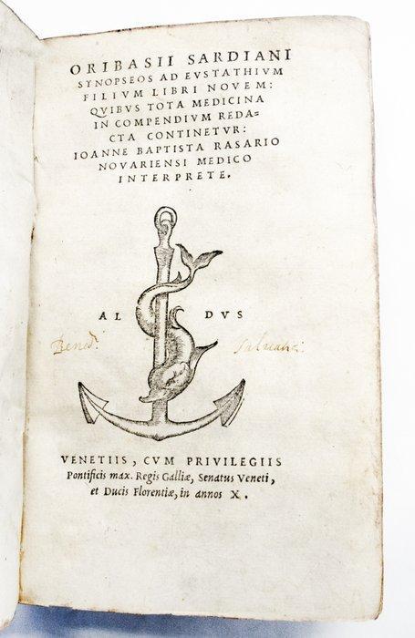 Oribasio / Manuzio - Synopseos ad Eustathium - 1554, Antiek en Kunst, Antiek | Boeken en Manuscripten