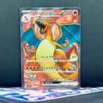 Pokémon Card - Charizard 185 - Pokémon, Hobby en Vrije tijd, Verzamelkaartspellen | Pokémon, Nieuw