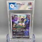 MEW (ART RARE) Graded card - Graad 9.5, Hobby en Vrije tijd, Verzamelkaartspellen | Pokémon, Nieuw