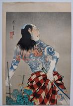 Torii Kiyotada IV Meesterwerk Danshichi Kurobei 1935