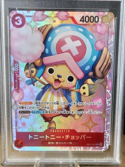 Memorial Collection - Tony Tony Chopper Graded card - One, Hobby en Vrije tijd, Verzamelkaartspellen | Overige