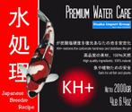 Premium Water Care KH+ 1000 gram (Waterverbeteraar), Ophalen of Verzenden