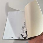 Gyakuten Saiban (Ace Attorney) - Japanese Doujinshi Art Fan, Nieuw