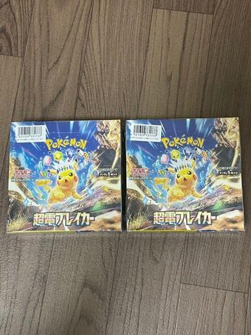 Pokémon - 2 Booster box