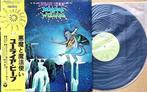 Uriah Heep - Demons And Wizards (Legendary Hard Rock, Prog, Nieuw in verpakking