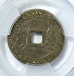 China, Qing-dynastie Kang Xi (1661-1722). 1 Cash ND engraved