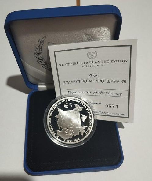Chypre. 5 Euro 2024 20th Anniversary of Cyprus accession to, Postzegels en Munten, Munten | Europa | Euromunten