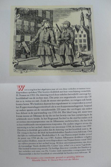 Ammoniet - Lot met 14 bibliofiele uitgaven: Hanengekraai, We, Antiek en Kunst, Antiek | Boeken en Manuscripten