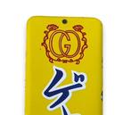 Enamel Advertising Sign [Geol Cosmetics] Vintage Japanese -, Antiek en Kunst