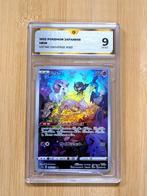 Pokémon - 1 Graded card - Mew 183 / 172 AR Art Rare Full art, Nieuw
